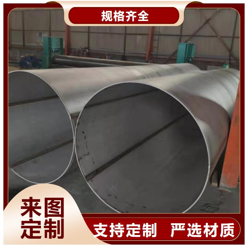 不锈钢管310S不锈钢管厂家定制销售售后为一体