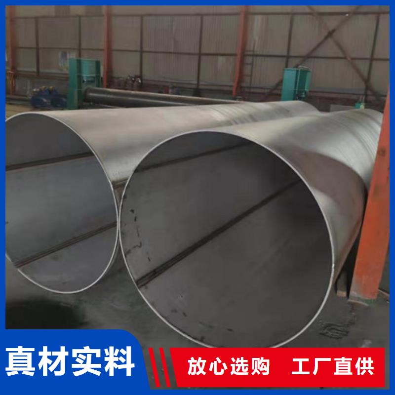 310S不锈钢管-视频-崇仁|宜黄|上饶|九江|赣州|萍乡|吉安|宜春|南昌鑫志发310S不锈钢管_ 鑫志发钢材(抚州市分公司)