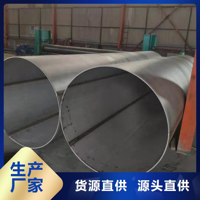 不锈钢管2205不锈钢管厂家工厂自营