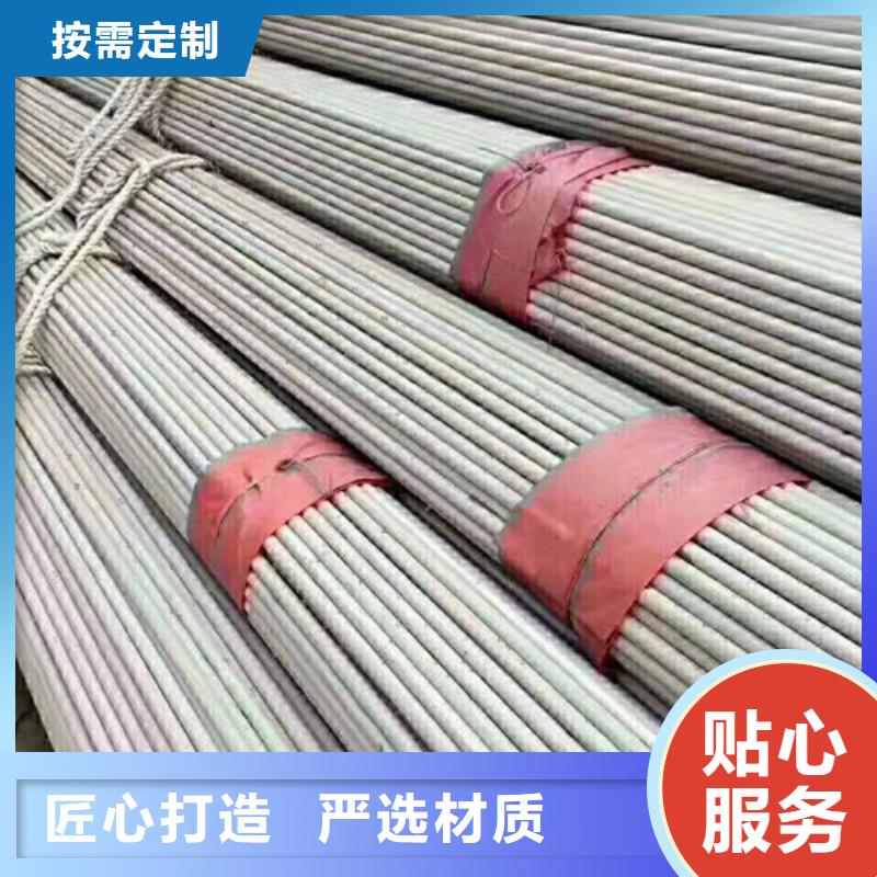 不锈钢管 12Cr18Ni9不锈钢管工厂自营