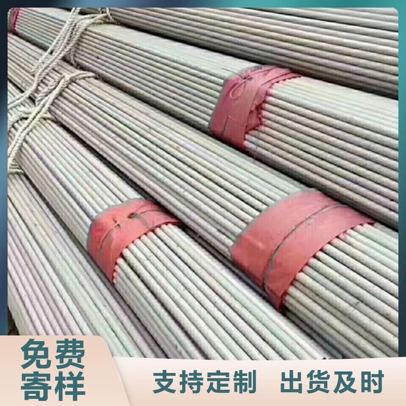 不锈钢管310S不锈钢管产地批发