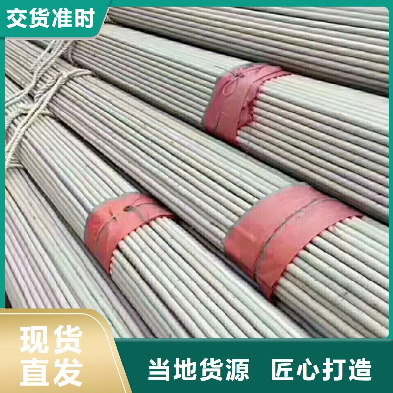 不锈钢管镜面不锈钢板品质之选