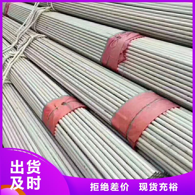 不锈钢管 12Cr18Ni9不锈钢管支持拿样