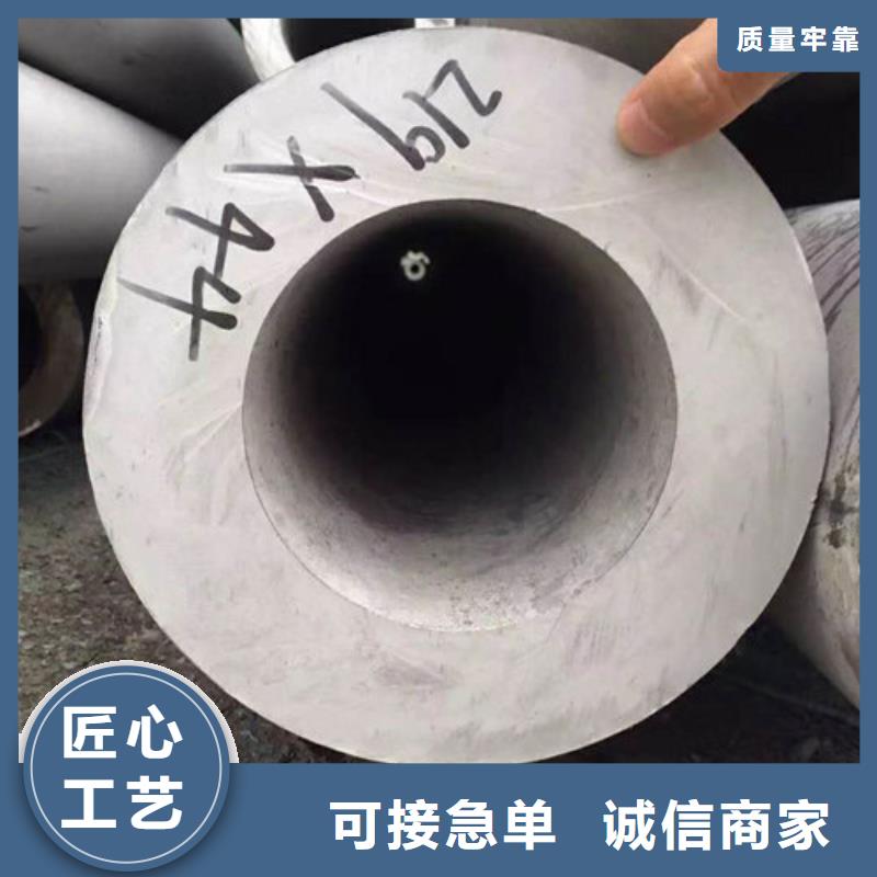 不锈钢管2205不锈钢管厂家出厂价