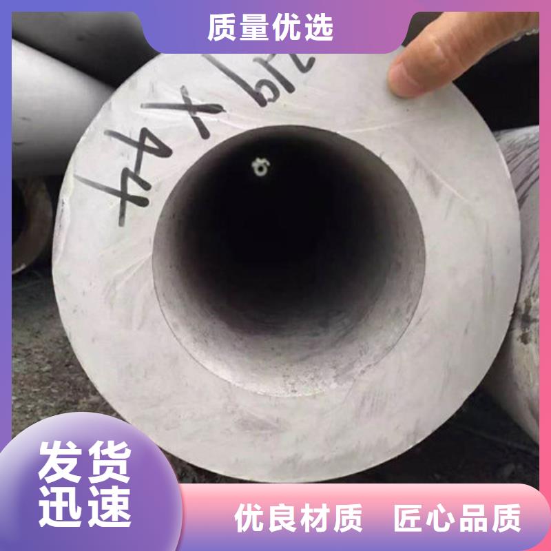 不锈钢管,347H不锈钢管精工细致打造