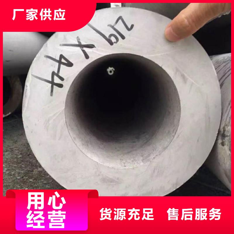 不锈钢管2205不锈钢管厂家工厂自营
