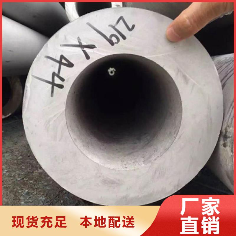 310S不锈钢管-视频-崇仁|宜黄|上饶|九江|赣州|萍乡|吉安|宜春|南昌鑫志发310S不锈钢管_ 鑫志发钢材(抚州市分公司)