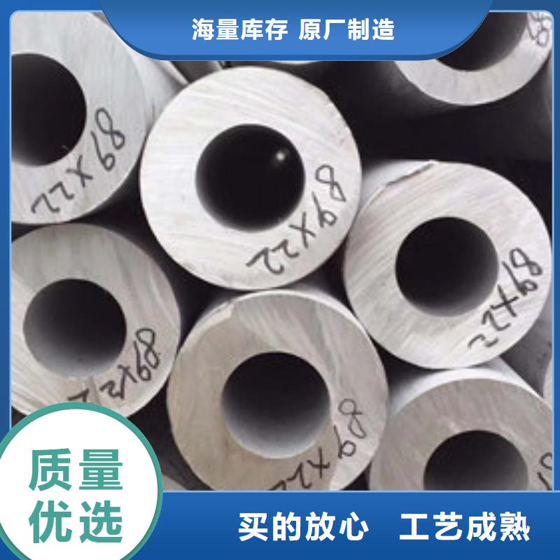 【不锈钢管_ 不锈钢无缝管用心制造】