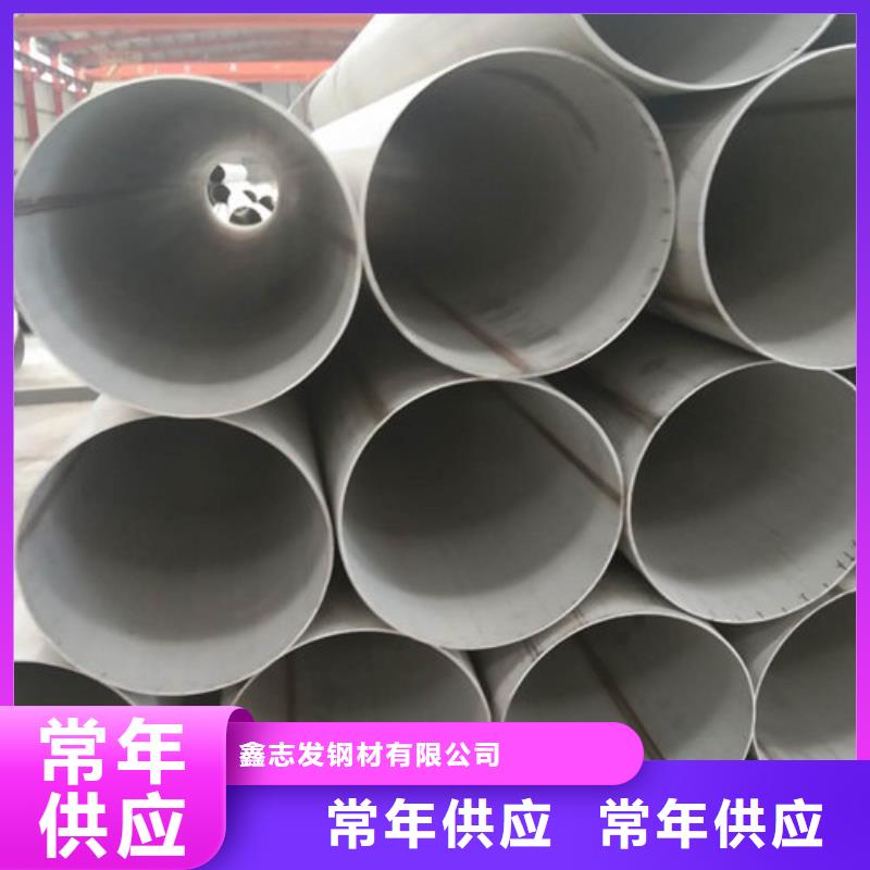 不锈钢管不锈钢焊管优良工艺