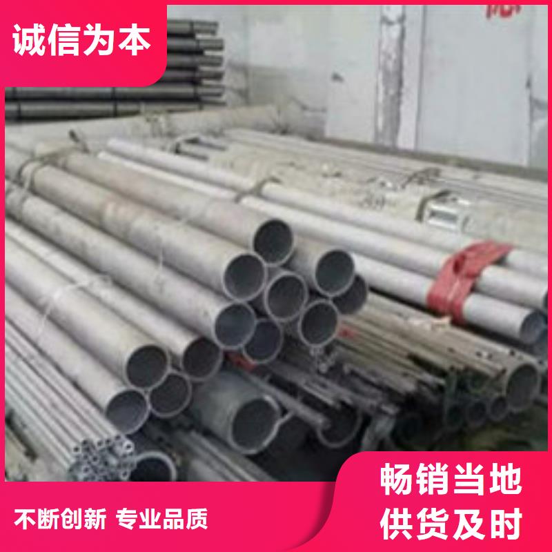 不锈钢管310S不锈钢管专心专注专业