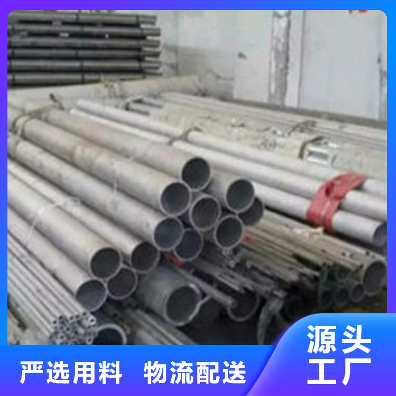 不锈钢管2205不锈钢管厂家诚信经营现货现发