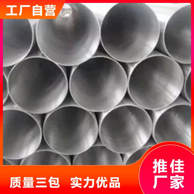不锈钢管12Cr18Ni9不锈钢管厂家保质保量