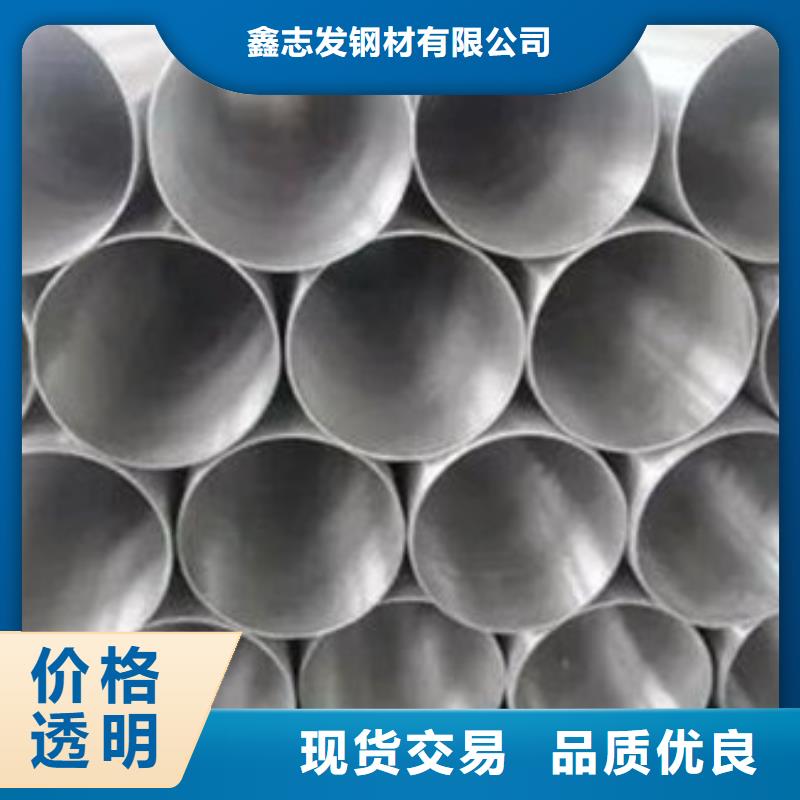 不锈钢管不锈钢焊管优良工艺