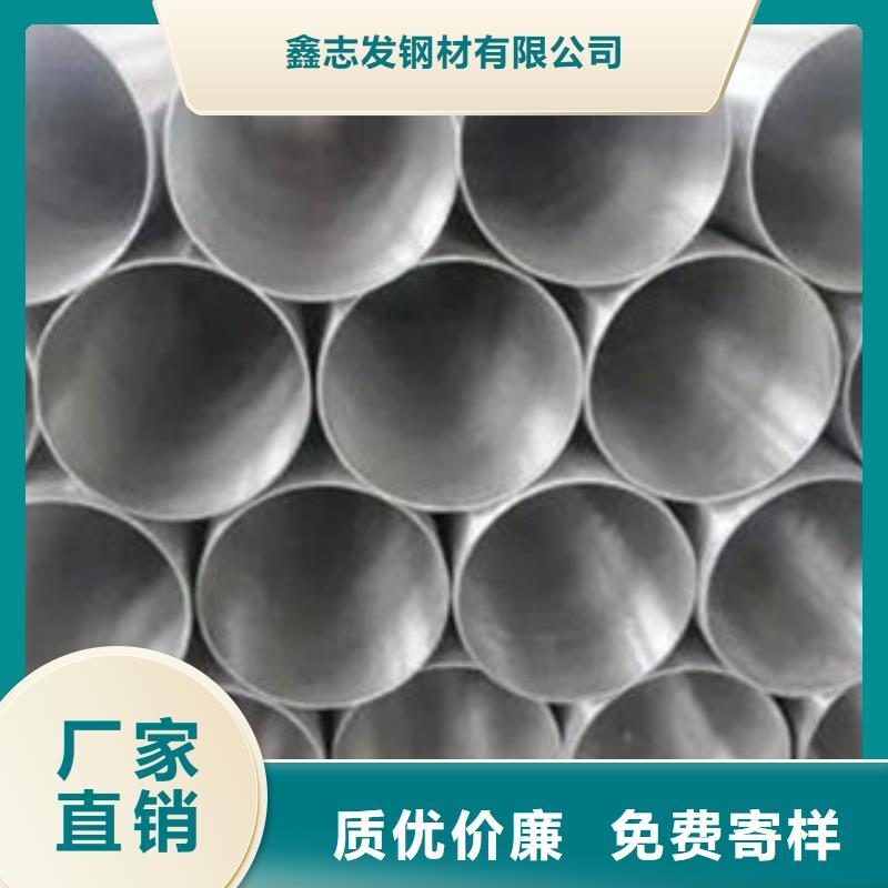 不锈钢管,304不锈钢管用心做好每一件产品
