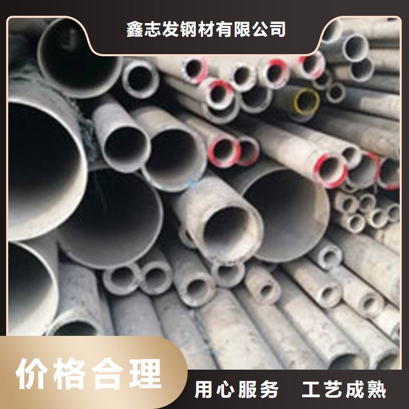 不锈钢管拉丝不锈钢板一站式服务