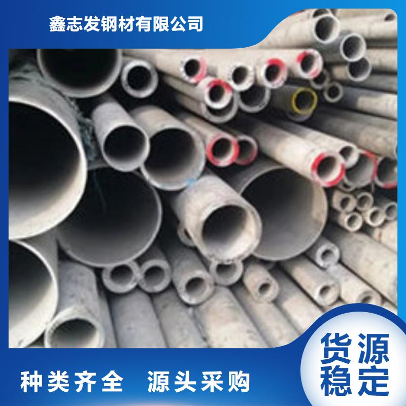 不锈钢管-304不锈钢管厂家选择大厂家省事省心