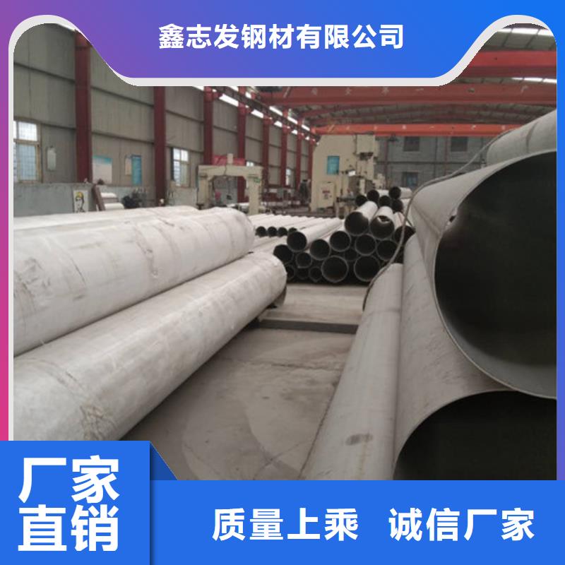 不锈钢管不锈钢无缝管厂家技术完善