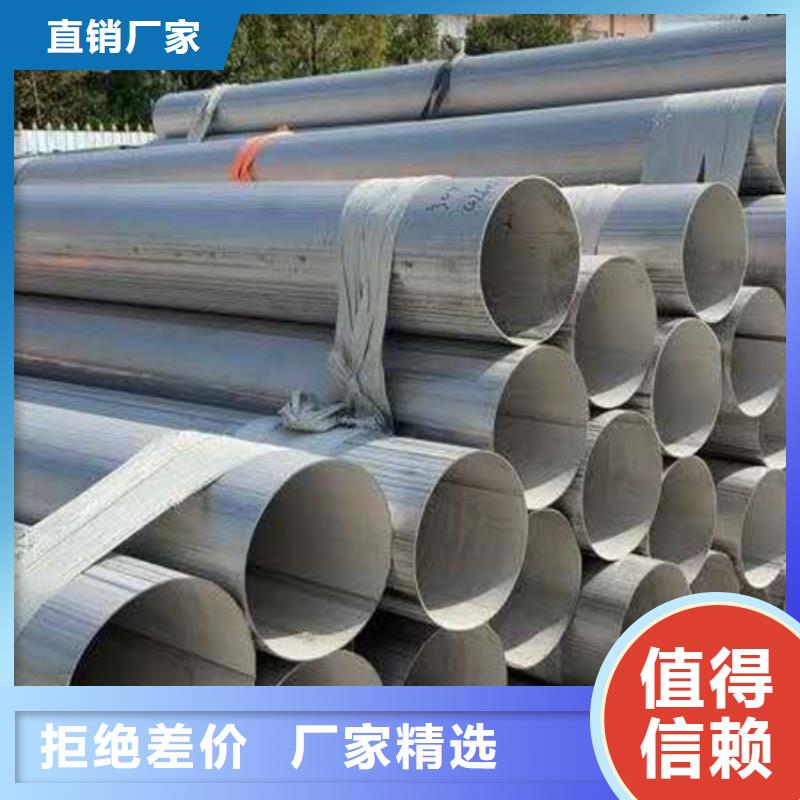不锈钢管304L不锈钢管厂家工厂直营