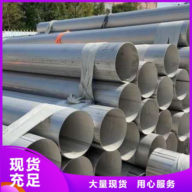 不锈钢管_12Cr18Ni9不锈钢管一站式采购商