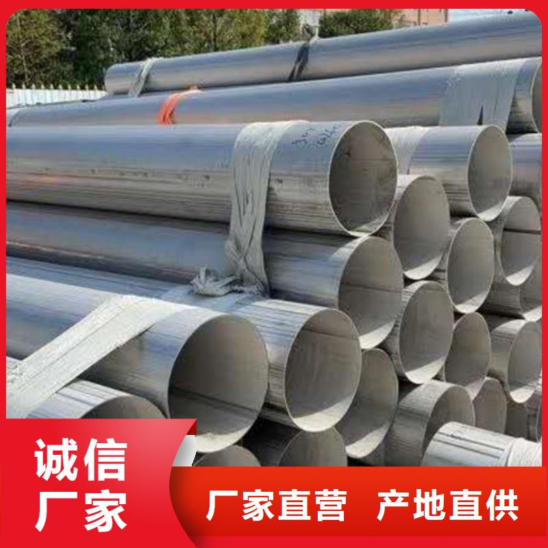 不锈钢管_316不锈钢管拒绝中间商