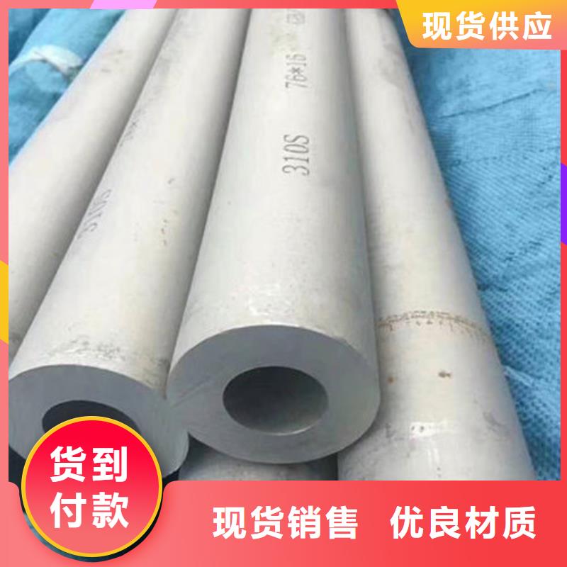 不锈钢管-不锈钢焊管经验丰富品质可靠