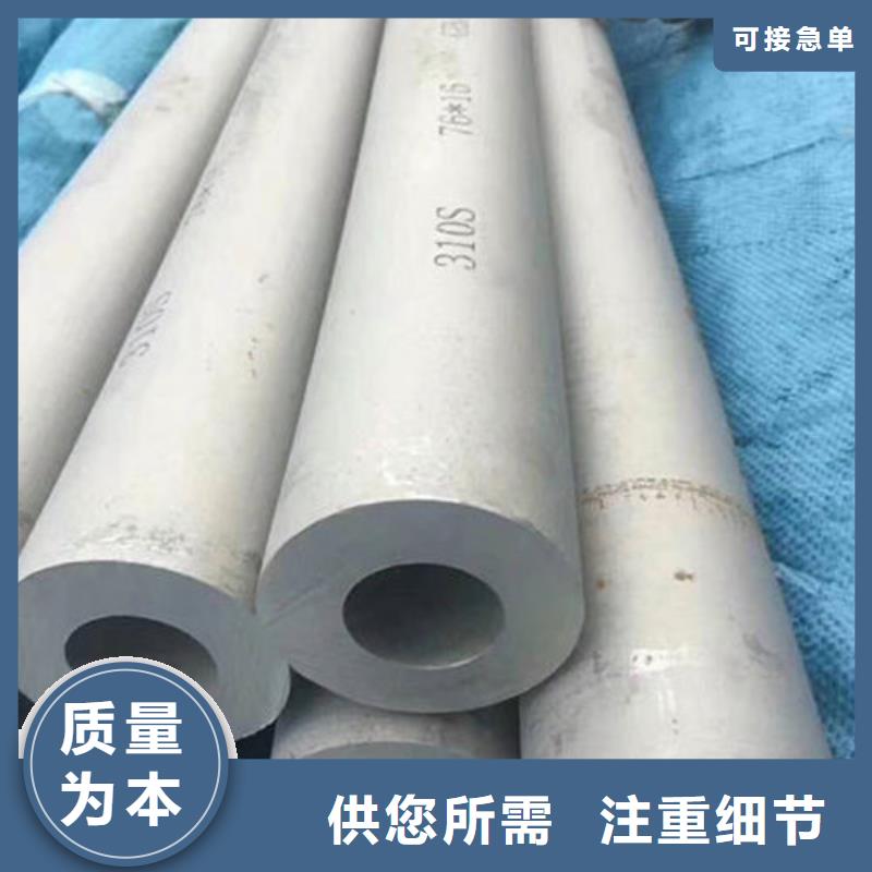 不锈钢管2205不锈钢管厂家工厂自营