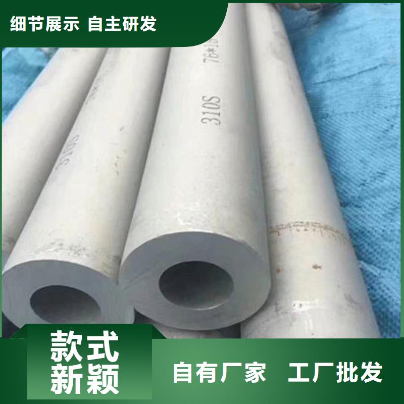 不锈钢管316Ti不锈钢管原厂制造