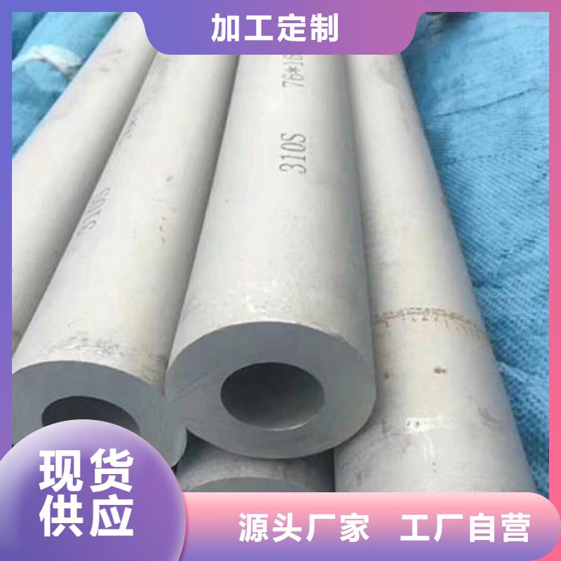 不锈钢管630不锈钢管厂家技术先进