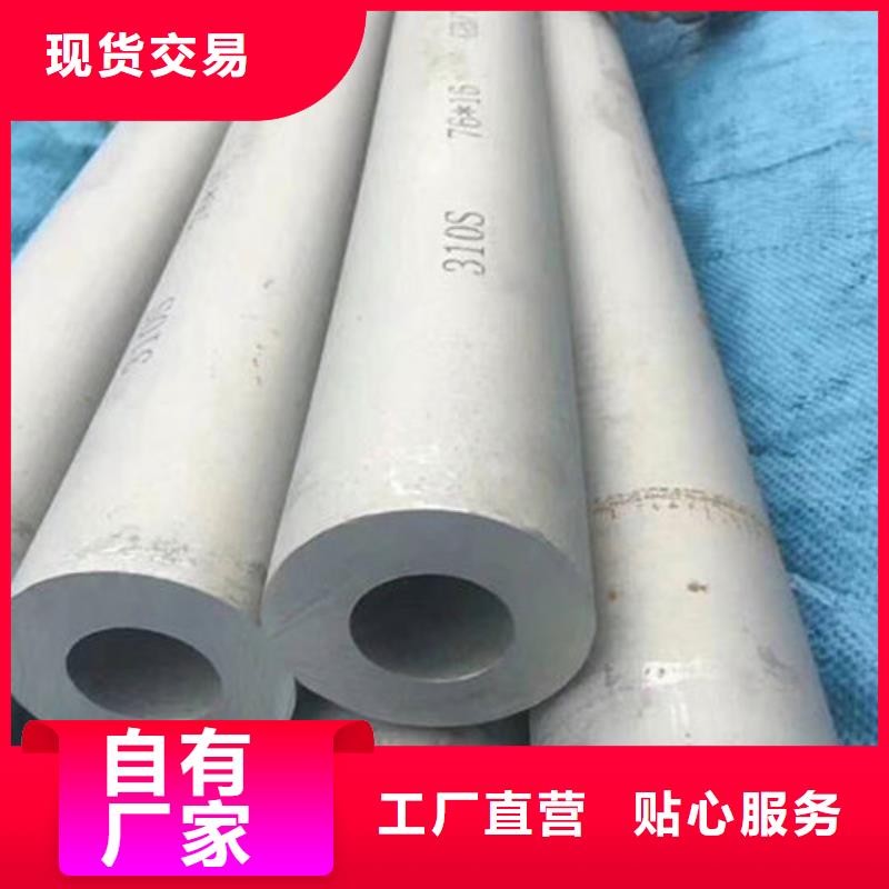 不锈钢管_12Cr18Ni9不锈钢管一站式采购商