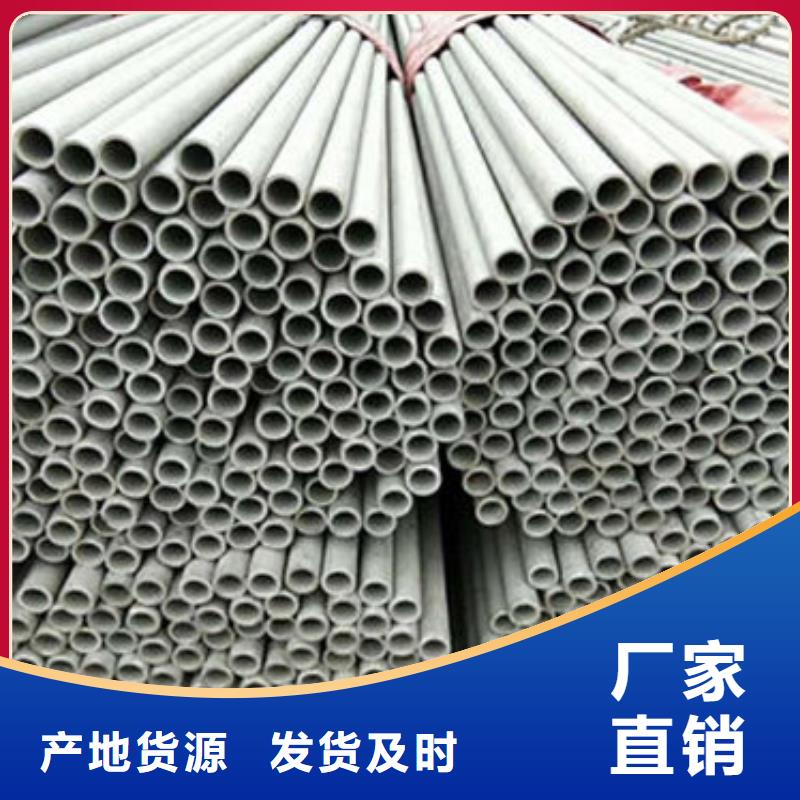 不锈钢管,316Ti不锈钢管厂家应用领域