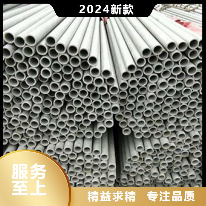 不锈钢管2205不锈钢管厂家工厂自营