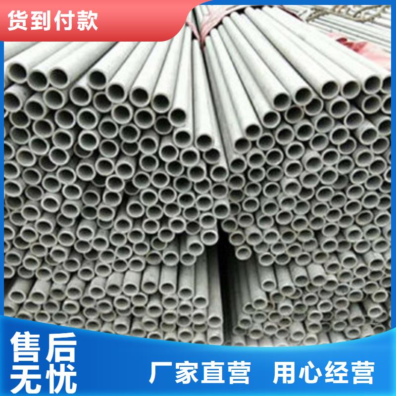 不锈钢管,347H不锈钢管精工细致打造