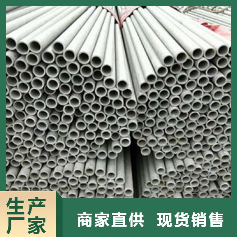 不锈钢管-不锈钢焊管经验丰富品质可靠