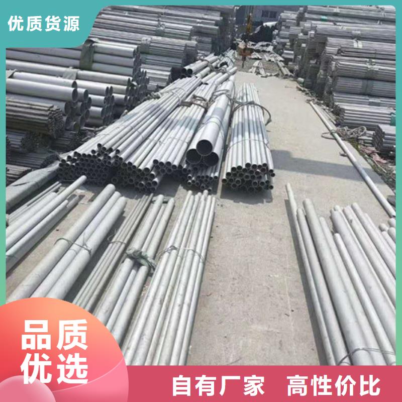 不锈钢管-304不锈钢管厂家选择大厂家省事省心