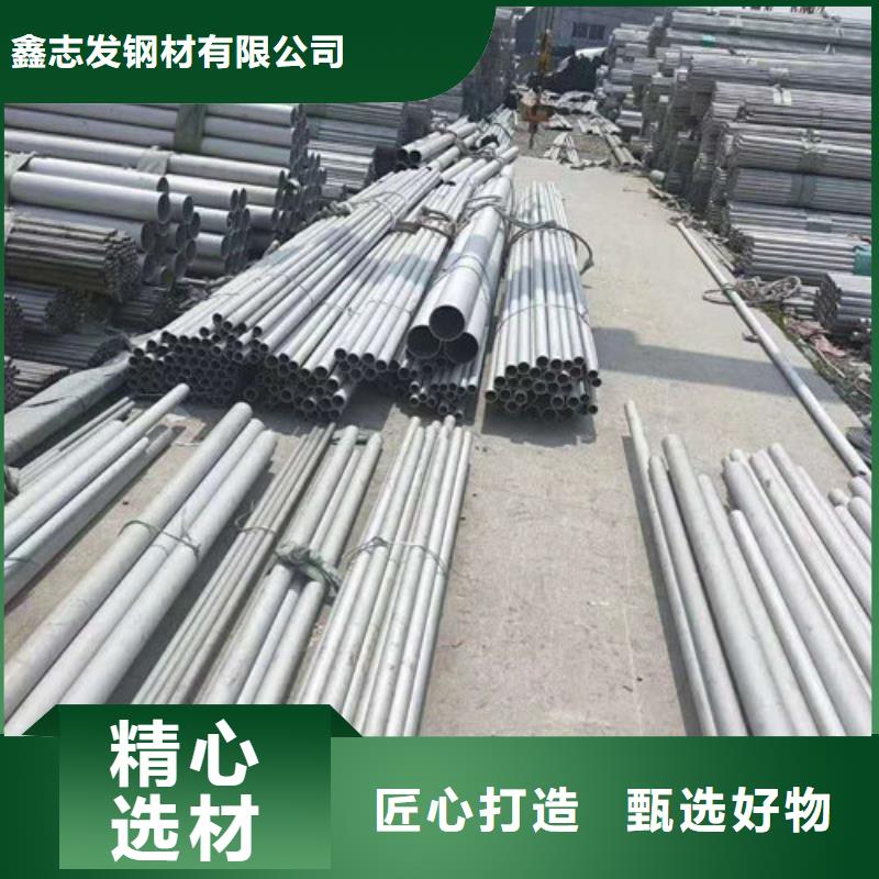 不锈钢管2205不锈钢管厂家工厂自营