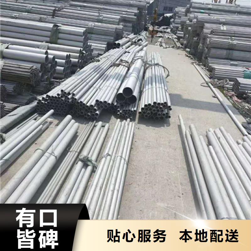 不锈钢管 不锈钢无缝管精品优选