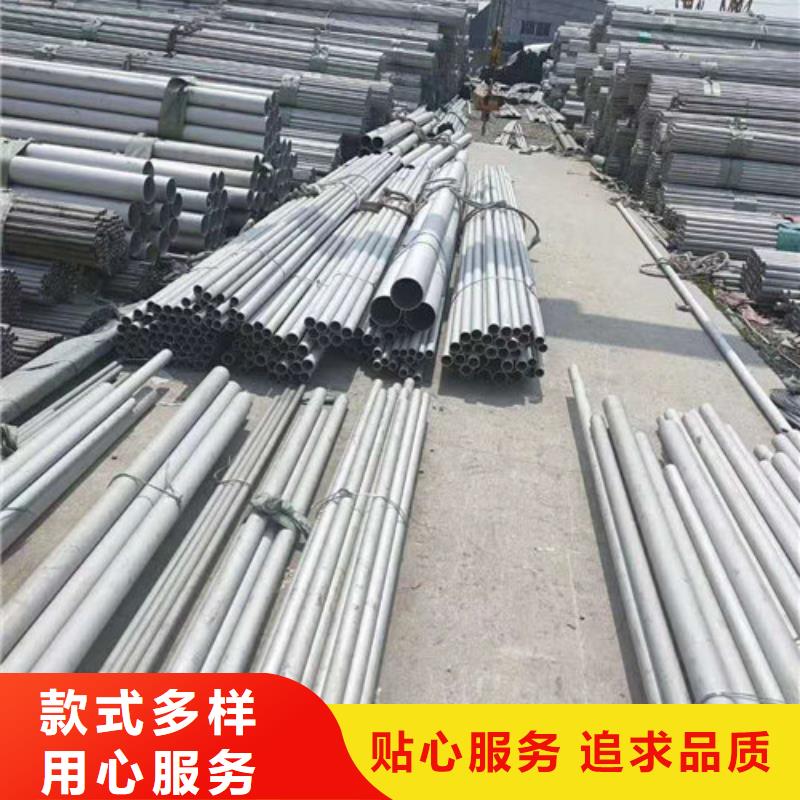 不锈钢管630不锈钢管厂家技术先进