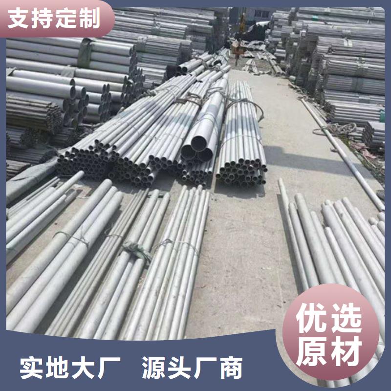 不锈钢管-不锈钢无缝管免费询价