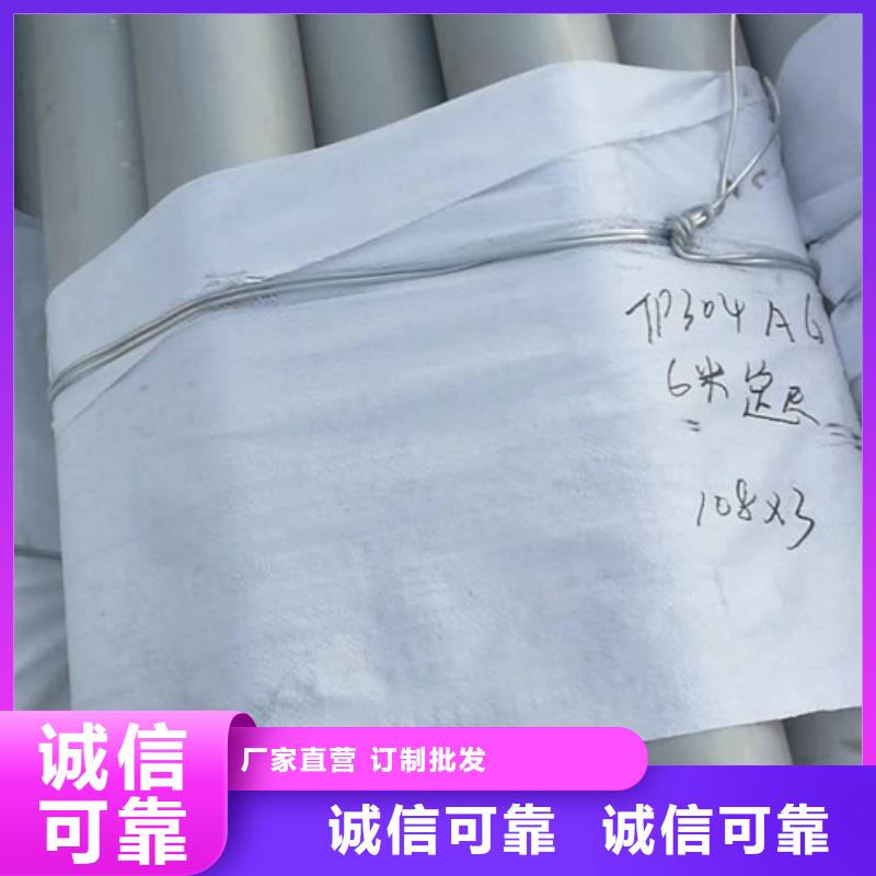 不锈钢管 12Cr18Ni9不锈钢管工厂自营