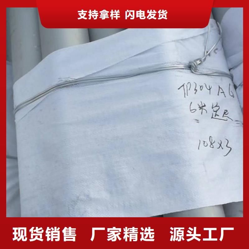 不锈钢管-不锈钢焊管经验丰富品质可靠