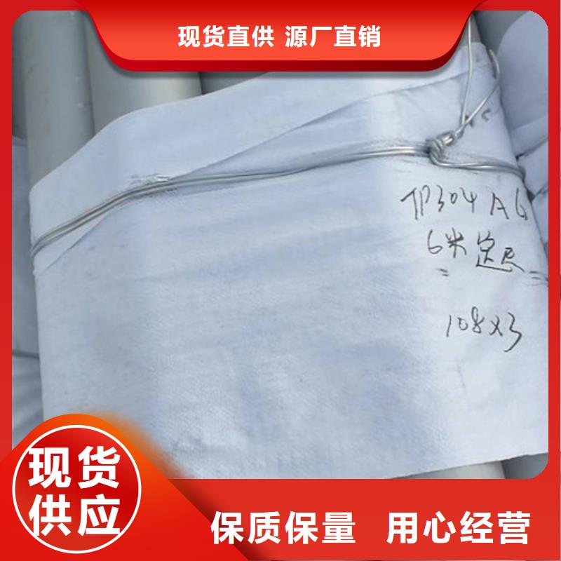 不锈钢管,316Ti不锈钢管厂家应用领域