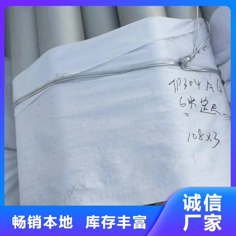 不锈钢管2205不锈钢管厂家工厂自营