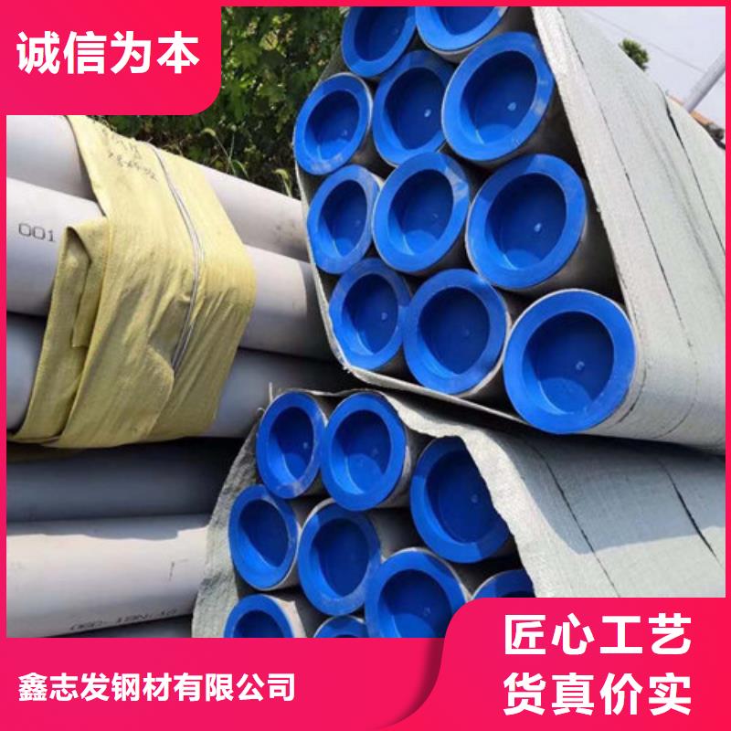 不锈钢管316Ti不锈钢管正规厂家