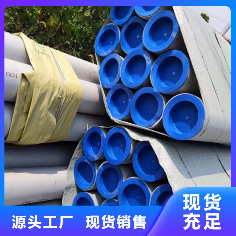 不锈钢管,316Ti不锈钢管厂家应用领域