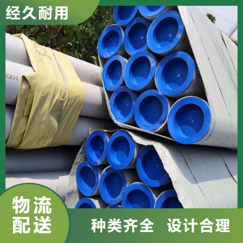 不锈钢管-不锈钢焊管经验丰富品质可靠