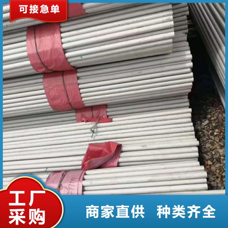 不锈钢管630不锈钢管支持批发零售
