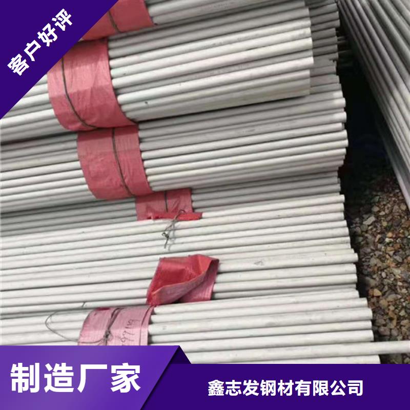 不锈钢管2205不锈钢管厂家工厂自营