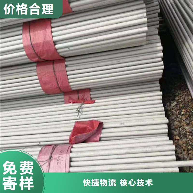 不锈钢管-不锈钢焊管经验丰富品质可靠