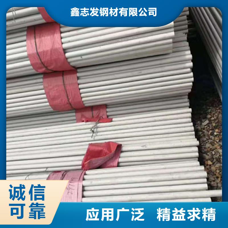 不锈钢管,316Ti不锈钢管厂家应用领域