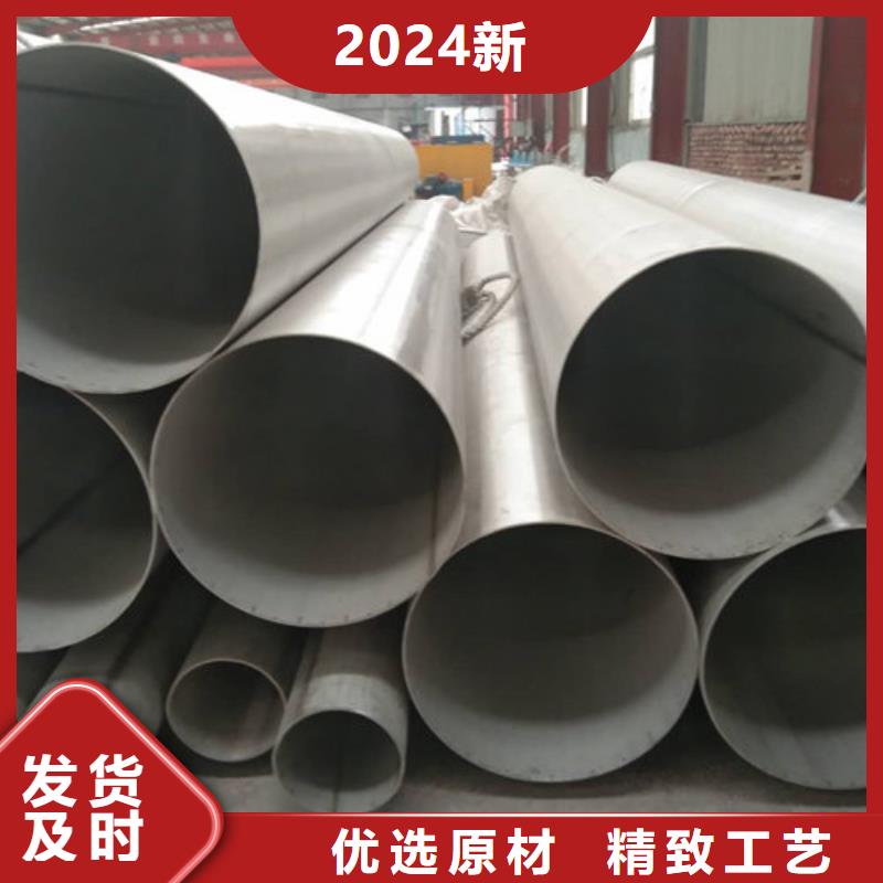 不锈钢管,2Cr18Ni9不锈钢管一站式厂家